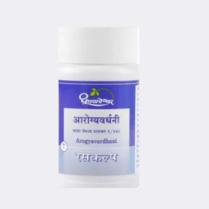 SDP Arogyavardhini 100 Tablets