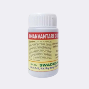 Dhanwantari Swadeshi Dhanwantari Pills 50 gms