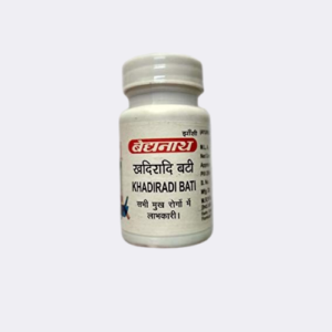 Baidyanath Khadiradi Vati 10 gm Tablets